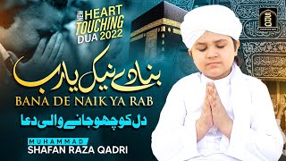 New Heart Touching Dua 2022  Bana De Naik Ya Rab  Muhammad Shafan Raza Qadri  Official Video [upl. by Emily]