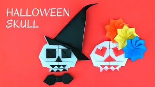 折り紙 ハロウィン ドクロ 結婚式 カップル ガイコツ 簡単 可愛い かっこいい 折り方 作り方 [upl. by Keslie439]