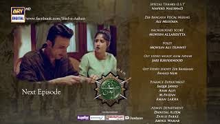 Sinf e Aahan Episode 5  Teaser  ARY Digital Drama [upl. by Theurer]