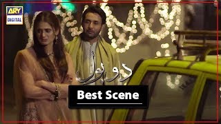 Do Bol Episode 16  Best Scene  Affan Waheed amp Hira Mani [upl. by Atiner]