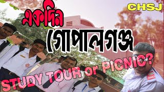 Study tour or Picnic Full Video  chsj  2023  gopalganj cantonment High SchoolJashore SSC 23 [upl. by Azer276]