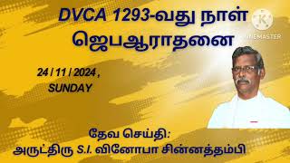 DVCA 1293 Prayer Service  Sermon by RevSI Vinoba Chinnathambi [upl. by Roddie]