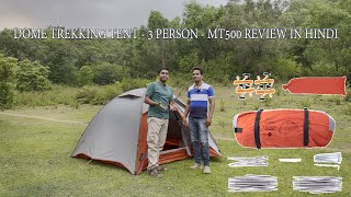 Decathlon Forclaz Dome Trekking Tent  3 person  MT500 Review [upl. by Mittel]