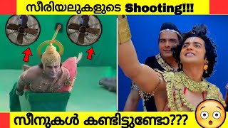 Unbelievable Behind The Scenea of TV Serials  TV Serials Behind The Scenes in Malayalam [upl. by Naima]