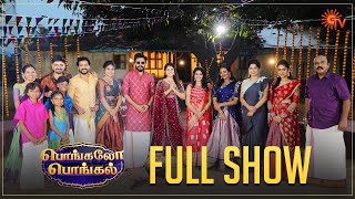 Pongalo Pongal  Full Show  Pongal Special  Singapenne  Sun TV [upl. by Beverlee]