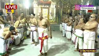 🔴 Live  Kanchipuram Sri Ulagalantha Perumal Temple Maha Sambroshana Yagasalai Pooja  Thiruvaiyaru [upl. by Loralee164]