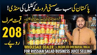 Imported Mix Fruit Cocktail Wholesale Price In Pakistan For Russian Salad Business Juice Business [upl. by Lienet]