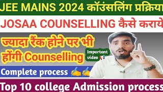 JOSAA Counselling Procedure 2024  JOSAA Counselling 2024 Registration  JEE Mains 2024 jeemain2024 [upl. by Costanza155]