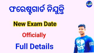 Forestguard Exam Date Officially  Forestguard Recruitment 2024 [upl. by Yatnuhs]