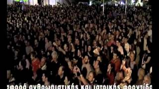 Encardia Live στο Γκάζι  Πρωτομαγιά 2012  Galatone [upl. by Sillyhp]