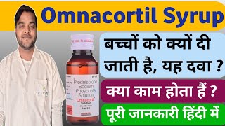 Omnacortil syrup use in hindi  Omnacortil solution use  Prednisolone sodium phosphate solution [upl. by Nivrek]