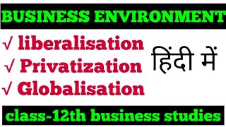 liberalisation privatization and globalization class12th business studies  Business environmen [upl. by Yeldarb]