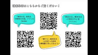 【国際関係学部】「オーストラリア文化論」（澤田敬人先生） 静岡県立大学 [upl. by Nylloc839]