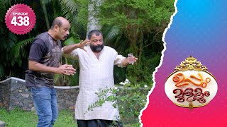 Uppum Mulakum 2  Flowers  EP 438 [upl. by Alleber292]