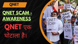 QNET SCAM EXPOSED  MLM NETWORK MARKETINGQNET घोटाला 🤫🤗🫢🤔‎ANILARMYRIDER [upl. by Zamora]