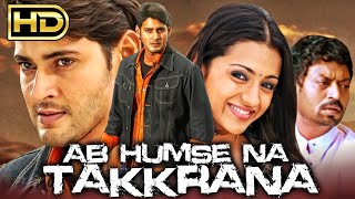 Ab Humse Na Takkrana Sainikudu Hindi Dubbed Full HD Movie  Mahesh Babu Trisha Krishnan [upl. by Mensch]