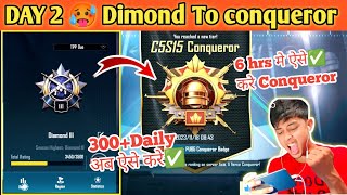 Day 2 🥵 Dimond To Conqueror Best Strategy 😍 Conqueror rank push tips and tricks✅ [upl. by Torres]