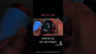 車バイクに配線無しで使える 取り付け使い方も歴代簡単ドライブレコーダーMAXWIN MFBDVR003カー用品 ドライブレコーダー ドラレコ [upl. by Wandy220]