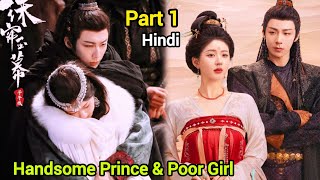 The Story Of Pearl Girl Hindi Explainationthe storyofpearlgirlasiandrama zhoulusi [upl. by Annoyt]