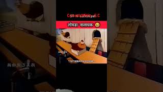 Ye batk apne chamde utar kar ragad ragad ke dhoti hai funny moralstories cartoon cartonstories [upl. by Tneciv]