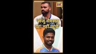 PR Sreejesh ने Sanju Samson के बारे में क्या बोला   Sports  N18S  shorts [upl. by Annaili]