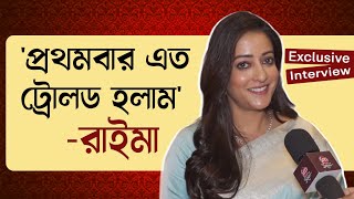 আমার কাছেও পার্টি থেকে অফার এসেছিল রাইমা  Raima Sen  Moon Moon Sen  Maa Kaali  Siti Cinema [upl. by Assirem]