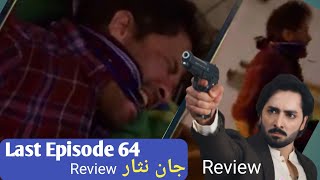 Jaan Nisar Drama Last Episode 64  Review Sarfarz Akhir Pakra Gaya  jaannisardrama64 [upl. by Banebrudge32]