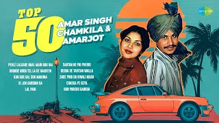 Top 50 Amar Singh Chamkila amp Amarjot Songs  Ki Jor Gariban Da  Lal Pari  songs punjabi [upl. by Alaric]