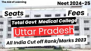 Govt medical College in Uttar PradeshAIQ Cutoff 2023FeesSeatsNeet 2024The Aid of Learning [upl. by Fregger70]