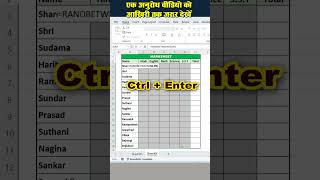 Top function RANDBETWEEN in excel tellingtube excel exceltips exceltraining [upl. by Dnomso]