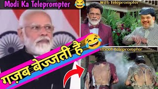 Teleprompter PM  Teleprompter Modi Viral Video  Teleprompter Memes  Modi Teleprompter Memes [upl. by Iztim]