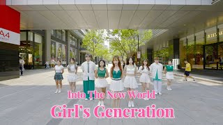 KPOP IN PUBLIC  Girls Generation 소녀시대  ‘Into The New World’ Dance Cover By PROVIN [upl. by Trab]