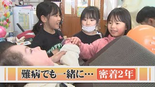 人工呼吸器装着の医療的ケア児が地域の小学校へ…「共に生きる」２年の軌跡 [upl. by Alset]