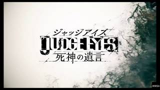 JUDGE EYES：死神の遺言審判之眼：死神的遺言 OP 木村拓哉、谷原章介、滝藤賢一、中尾彬出演 [upl. by Alliuqahs]