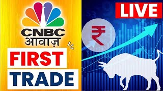 CNBC Awaaz  First Trade Live Updates  Business News Today  Share Market  Stock Market Updates [upl. by Nels]