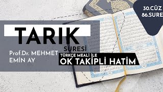 Tarık Suresi  Mehmet Emin Ay Türkçe Meali ile Ok Takipli Hatim Tek Parça [upl. by Ignaz177]