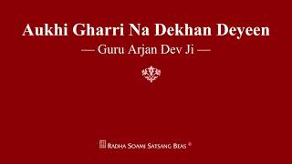 Aukhi Gharri Na Dekhan Deyeen  Guru Arjan Dev Ji  RSSB Shabad [upl. by Reggy]