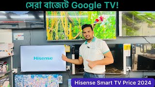 Hisense Google TV Price in Bangladesh 2024  Affordable 4K Smart TV for Your Home  TV Price in BD [upl. by Leelah]