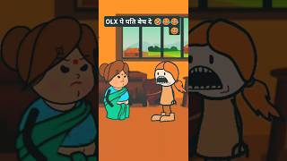 Facebook pe Pyar Ho Gaya 😍comedy shorts videotweencraft cartoon shorts tweencarftcartoon [upl. by Stinson]