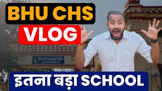 BHU CHS Vlog BHU CHS Complete Information कैसा दिखता है बीएचयू का स्कूल CHS Beauty of banaras [upl. by Nylirej]