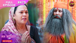 Mann Atisundar  14 Nov 2024  Full Episode 479 Full HD Newepisode  Dangal TV [upl. by Ojoj]