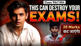 3 Big Study Mistakes😡 This Can destroy your Exams Class 9th 10th Prashant Kirad [upl. by Caralie]