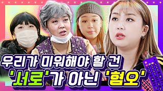 이영지 1인4역 열연 영지가 전하는 혐오차별 인식개선 캠페인 [upl. by Mountfort201]