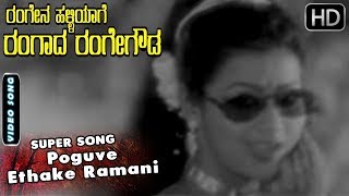 WHAT JHUMKA  full lyrics  song [upl. by Nawrocki]