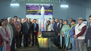 3rd Day Celebration of Mission Moon Exhibition [upl. by Ahsinor]