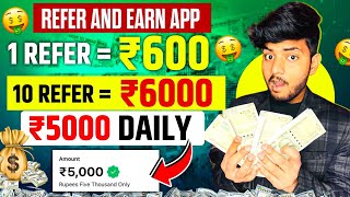 1 Refer ₹2500  Refer And Earn App  Best Refer And Earn Apps  Refer And Earn App Without Kyc [upl. by Mercado392]