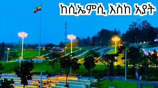 📍ከሲኤምሲ እስከ አያት የመንገድ ዳር ልማት 🇪🇹አሳሽ Asash [upl. by Sibella901]