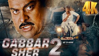 New Released South Dubbed Hindi Movie 4K Gabbar Sher 2 Tagore Chiranjeevi Shriya Saran Jyothika [upl. by Enar723]