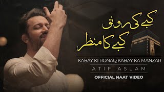 Kabe Ki Ronaq Kabe Ka Manzar  Atif Aslam  Ramdan Special Naat  2024  Ai Vocals [upl. by Latton697]