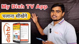 My dish Tv App Keeps All Future  My dish Tv App Kaise Chalaye  My Dish Tv App All informationDish [upl. by Anohr]